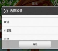 全電腦鍵盤(pán)模擬鋼琴