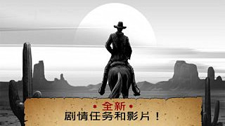 六發(fā)左輪 貨幣無限版