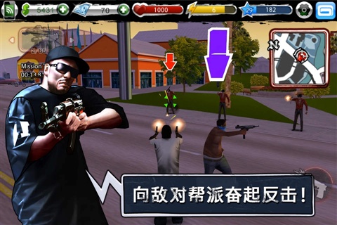 都市梟雄 游戲