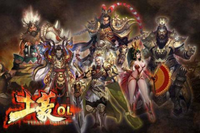 土豪OL 游戲