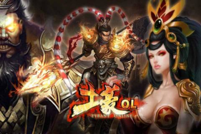 土豪OL 游戲