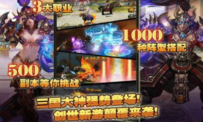 土豪傳奇 游戲