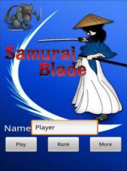武士刀