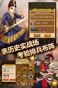 皇帝那些事兒