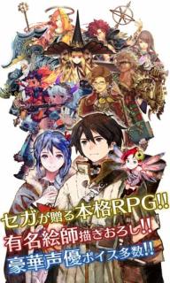 鎖鏈編年史