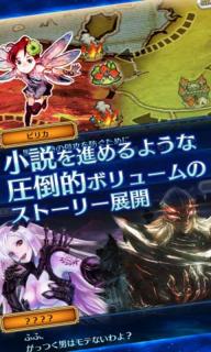 鎖鏈編年史
