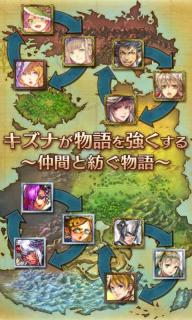 鎖鏈編年史