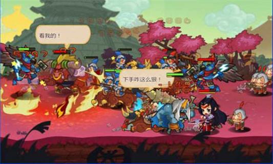 妖界 游戲