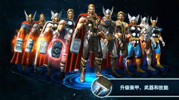 雷神2：黑暗世界 游戏