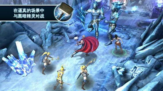 雷神2：黑暗世界 游戏