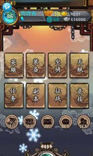 大唐夢 游戲