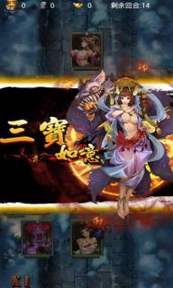 神一樣