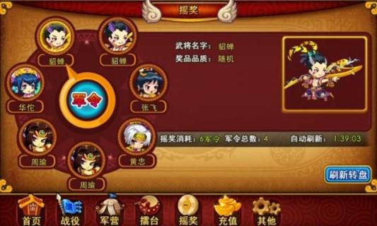 斗妞 游戲