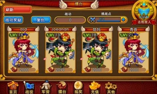 斗妞 游戲
