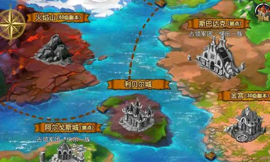 魔王養(yǎng)成日志
