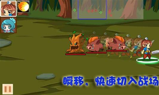 仙俠防御