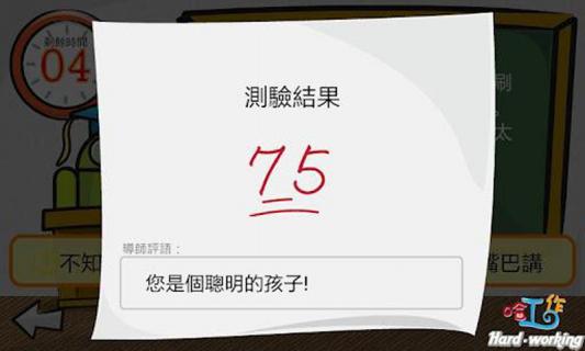 百萬(wàn)大學(xué)堂