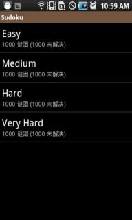 數(shù)獨加強版