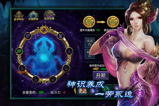 戰蒼穹