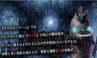 囚人的旋律 漢化版
