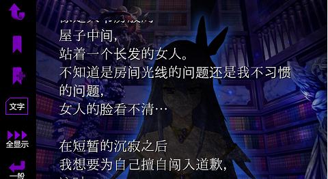 恐怖物語