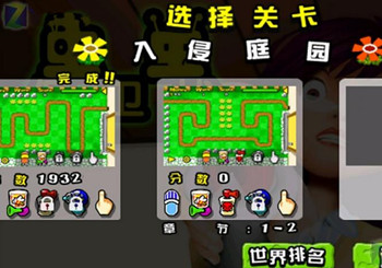 蟲蟲堡衛(wèi)戰(zhàn)