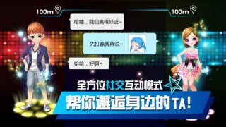 樂動(dòng)時(shí)代 游戲