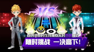 樂動(dòng)時(shí)代 游戲