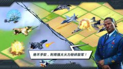 战争世界游戏