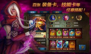 魔法之歌