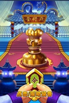 串燒三國