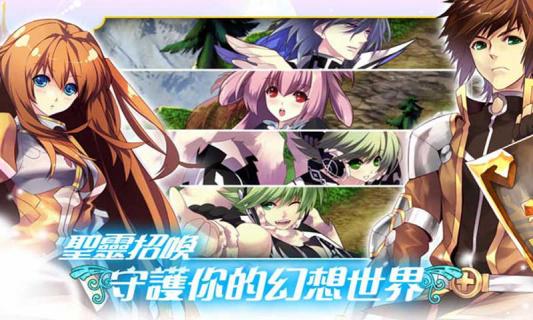 幻想物語