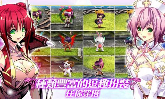 幻想物語