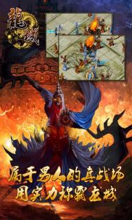 龍城