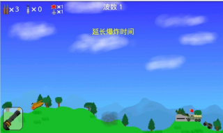 核彈轟炸 完整版