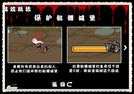 巫師保衛(wèi)戰(zhàn)
