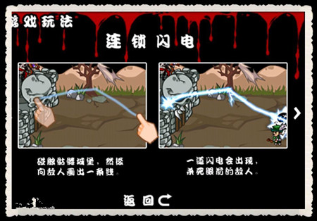 巫師保衛(wèi)戰(zhàn)