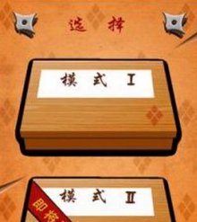 飛鏢忍者