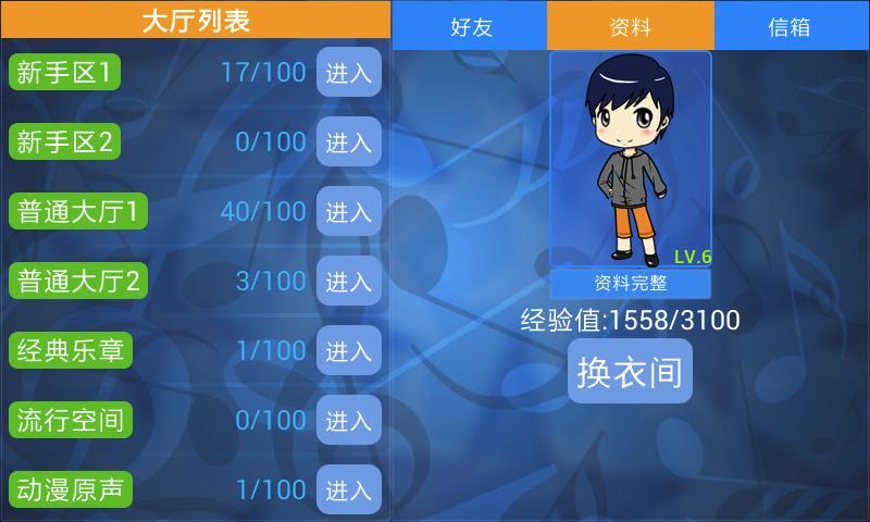 極品鋼琴OL 考級版