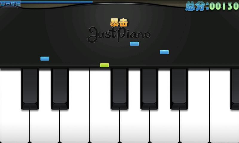 極品鋼琴OL 考級版