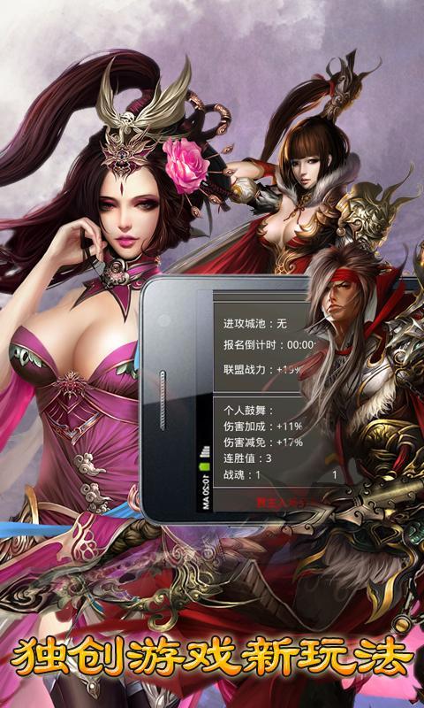 熱血三國