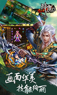 創(chuàng)世神魔