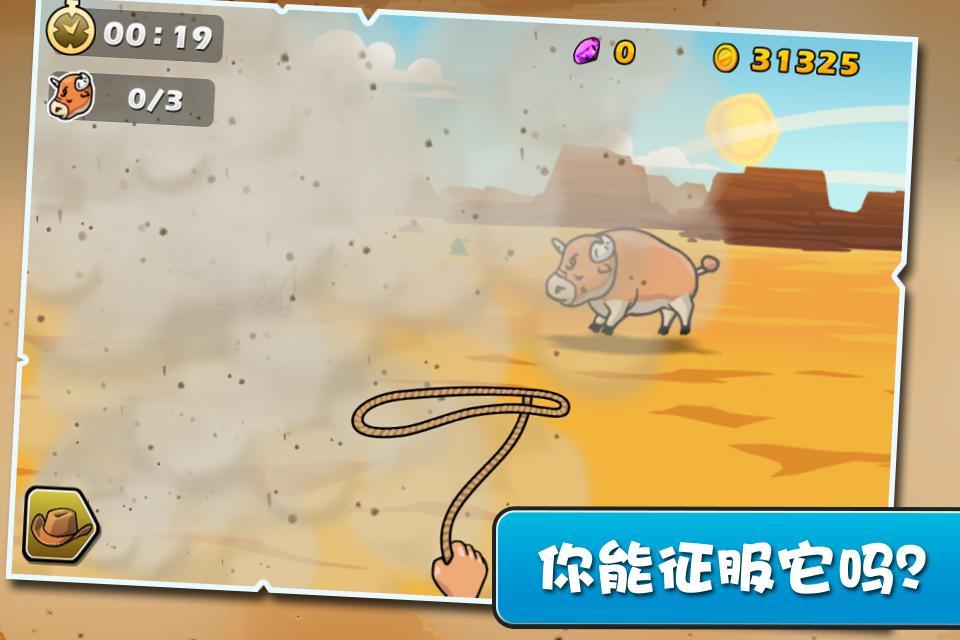我為牛狂