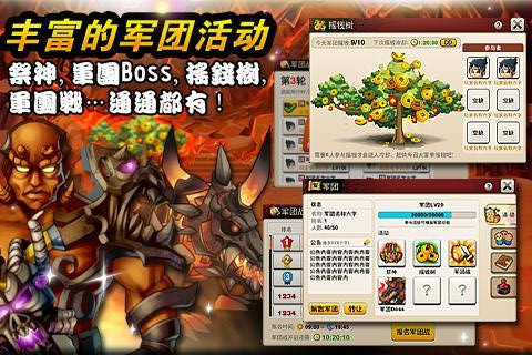 战神三国OL