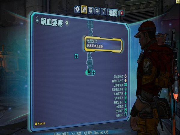 無(wú)主之地2