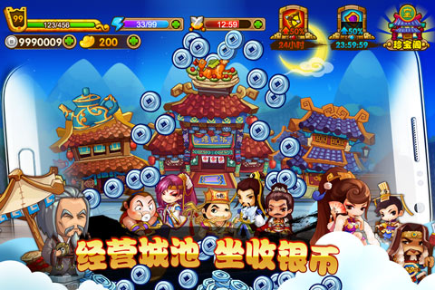 大城小將