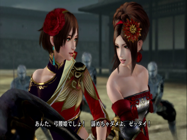 無雙大蛇2