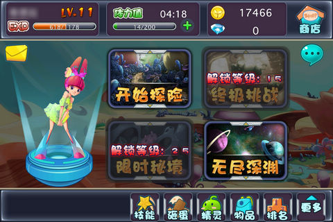 我愛(ài)星球