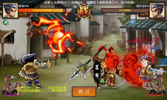 龍將無雙