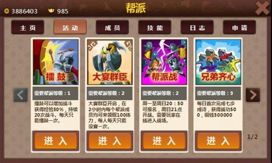 龍將無雙